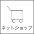 合板家具 -GOUBANKAGU-